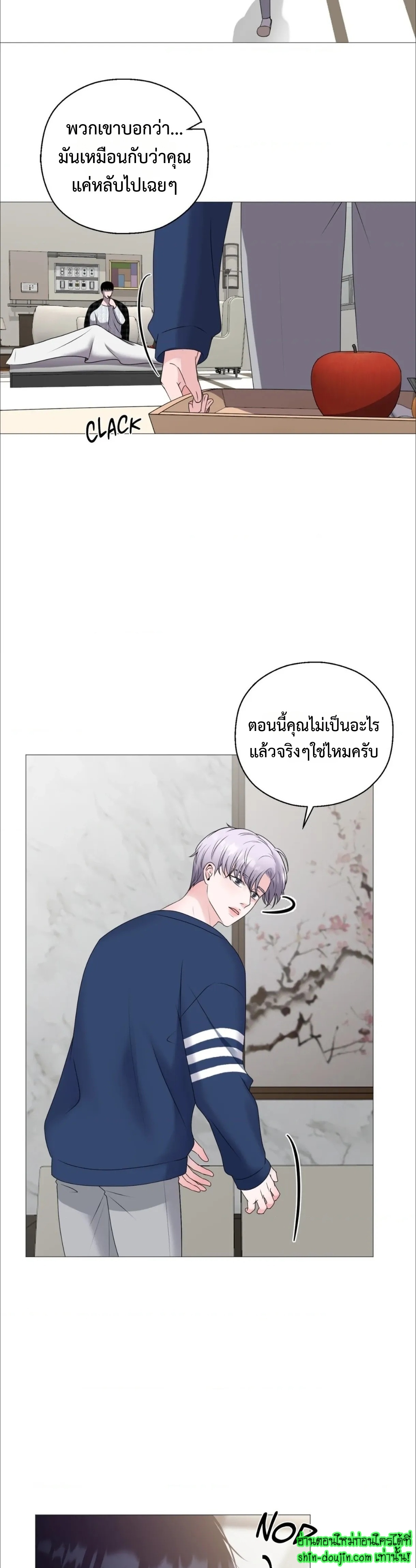 My Hyung’s Sunbae EP 2